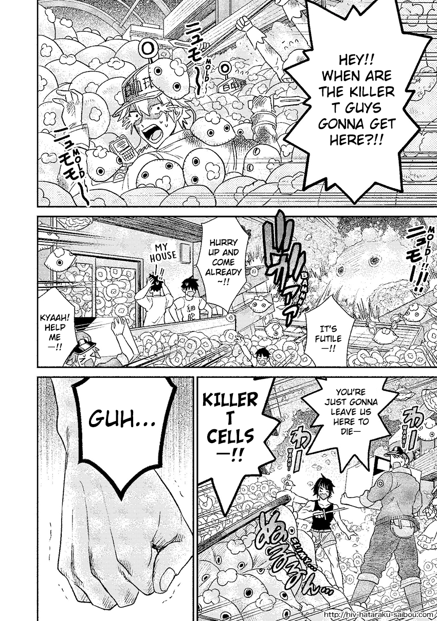 Hataraku Saibou HIV Special Edition Oneshot 第23页