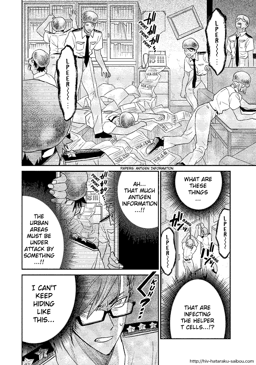 Hataraku Saibou HIV Special Edition Oneshot 第25页