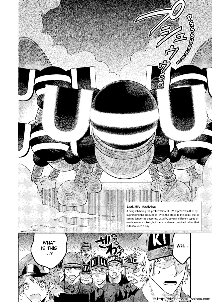 Hataraku Saibou HIV Special Edition Oneshot 第31页