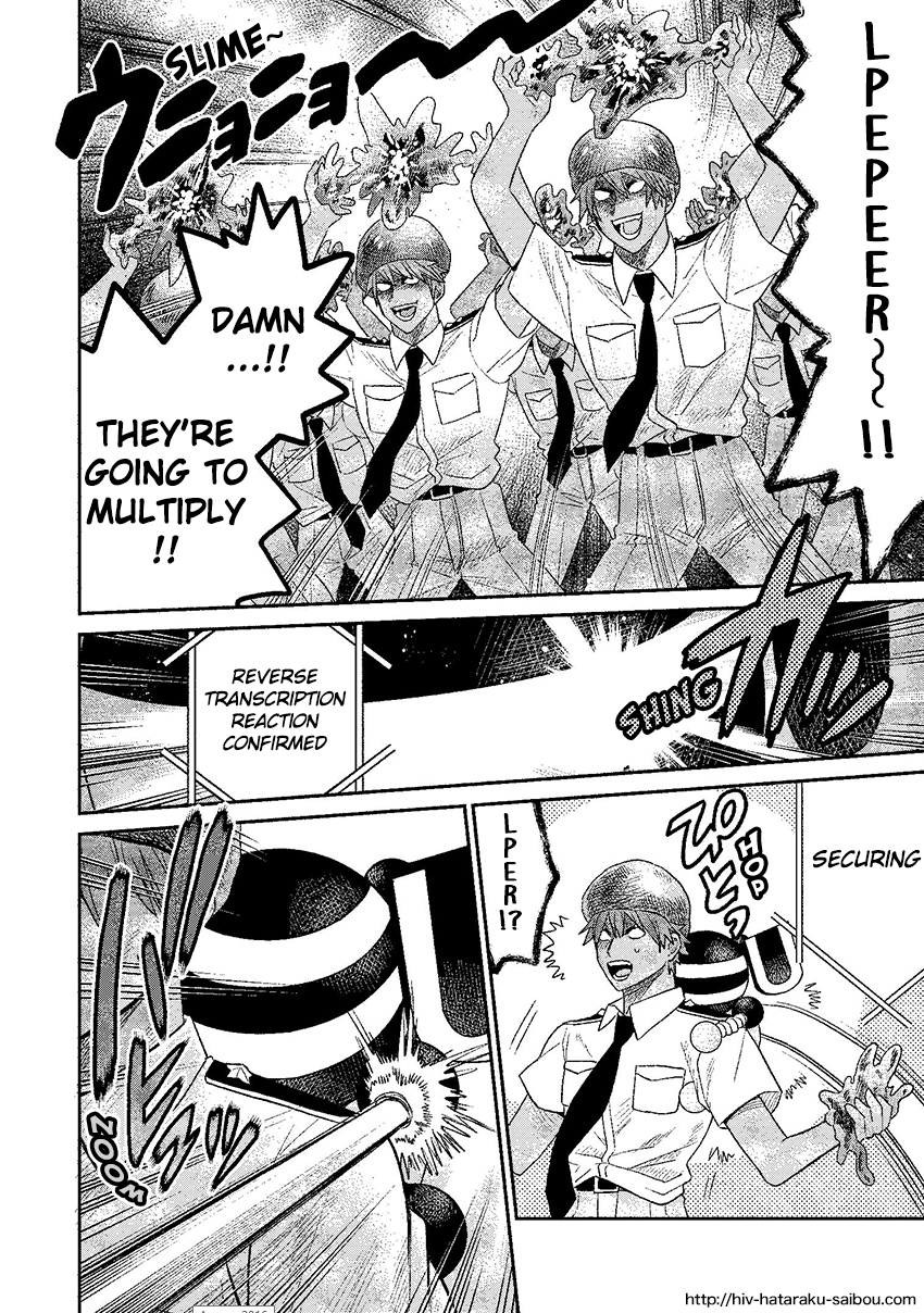 Hataraku Saibou HIV Special Edition Oneshot 第35页
