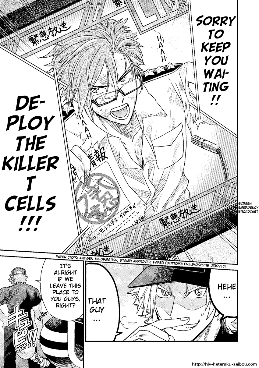 Hataraku Saibou HIV Special Edition Oneshot 第38页