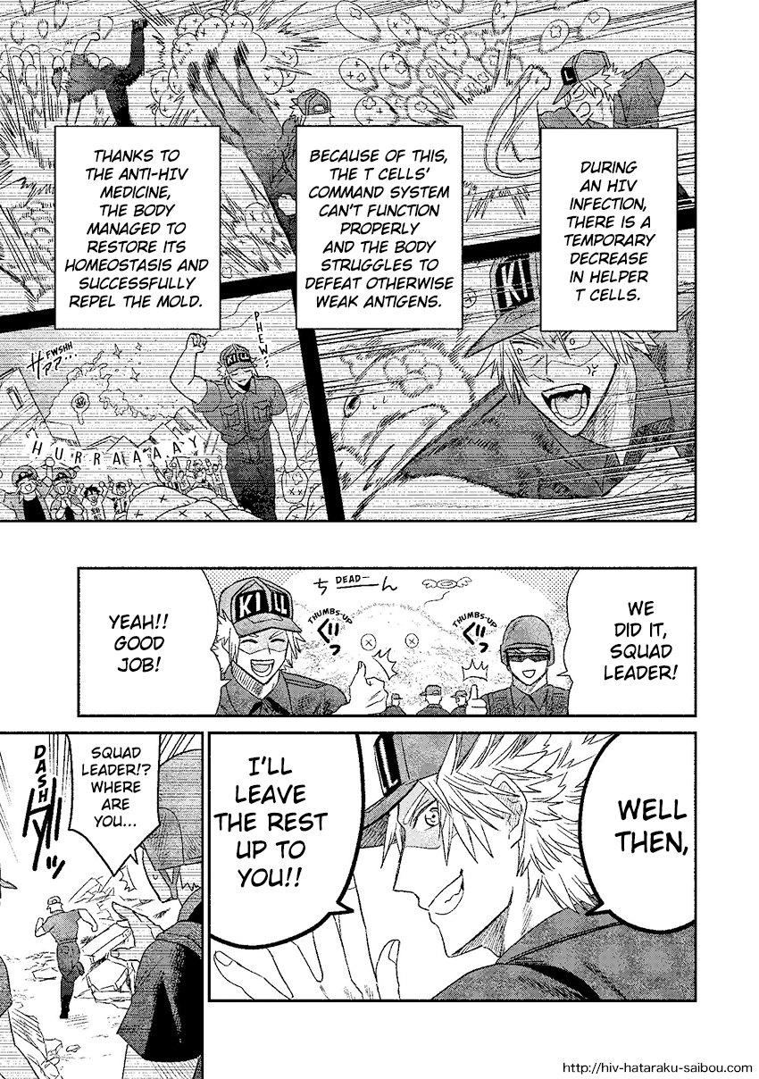 Hataraku Saibou HIV Special Edition Oneshot 第40页