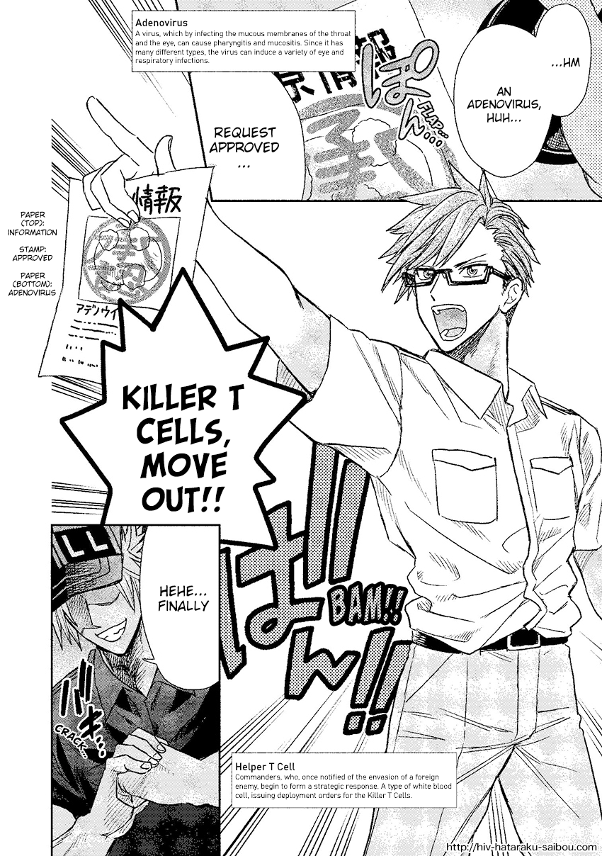Hataraku Saibou HIV Special Edition 第5页