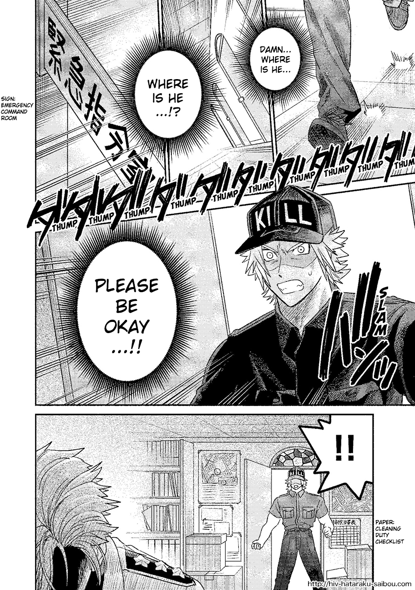 Hataraku Saibou HIV Special Edition Oneshot 第41页