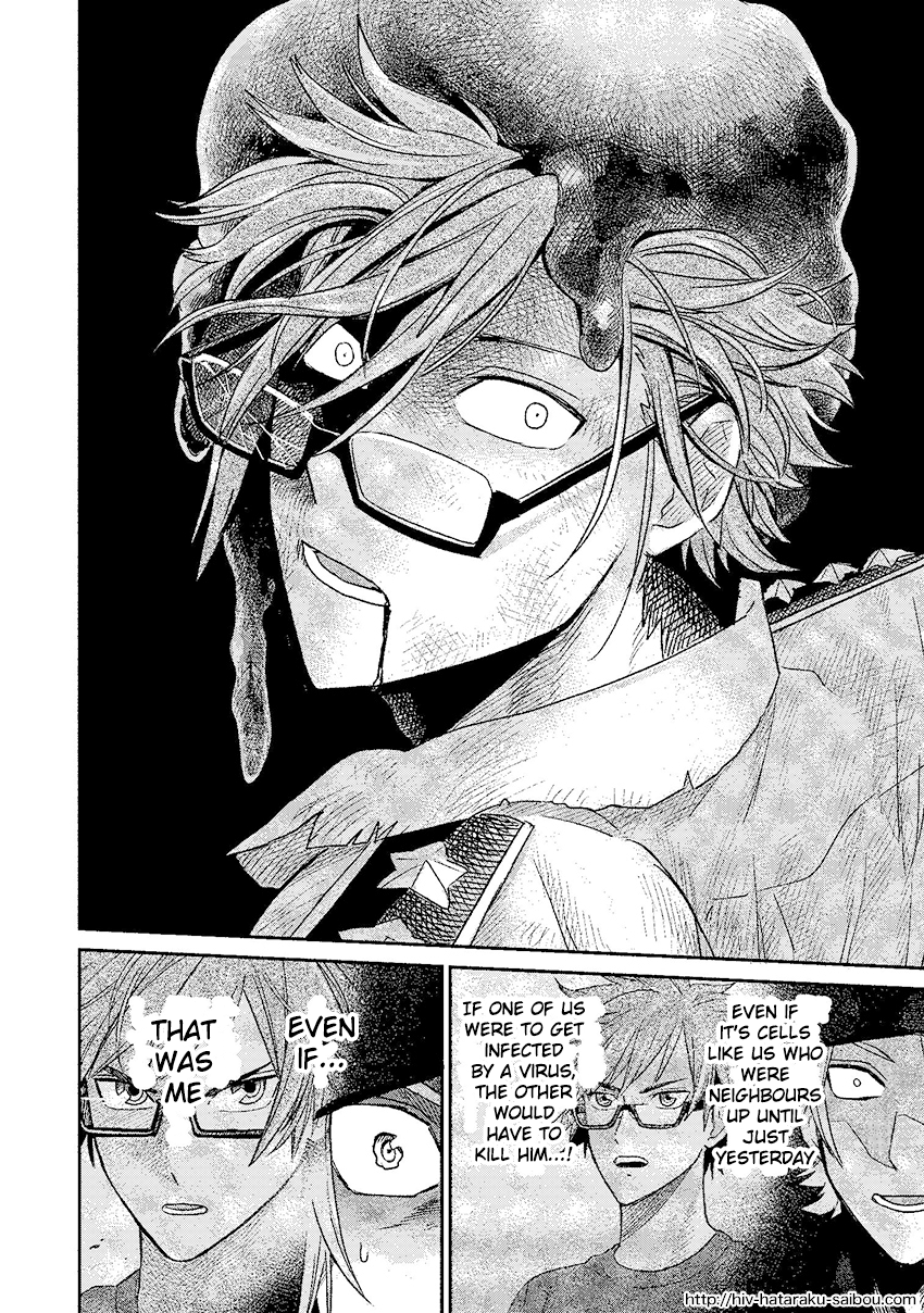 Hataraku Saibou HIV Special Edition Oneshot 第43页