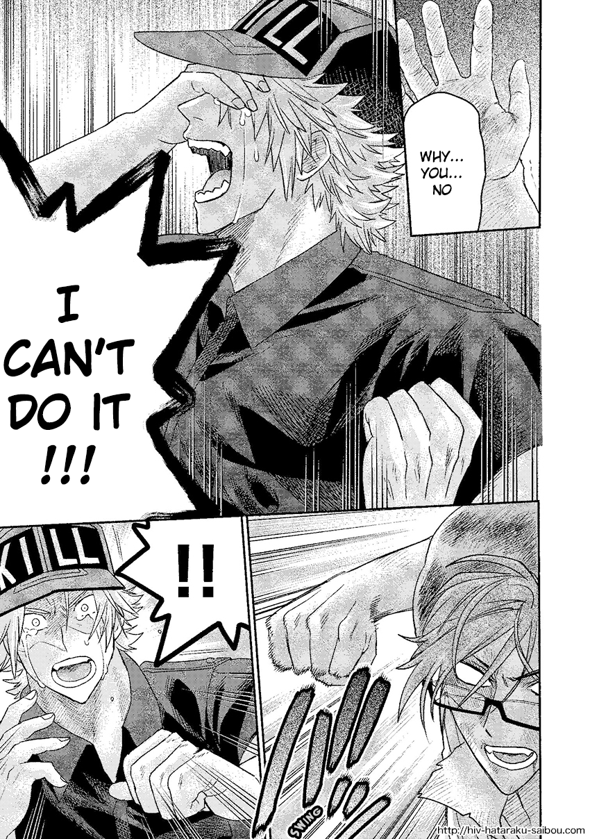 Hataraku Saibou HIV Special Edition Oneshot 第44页