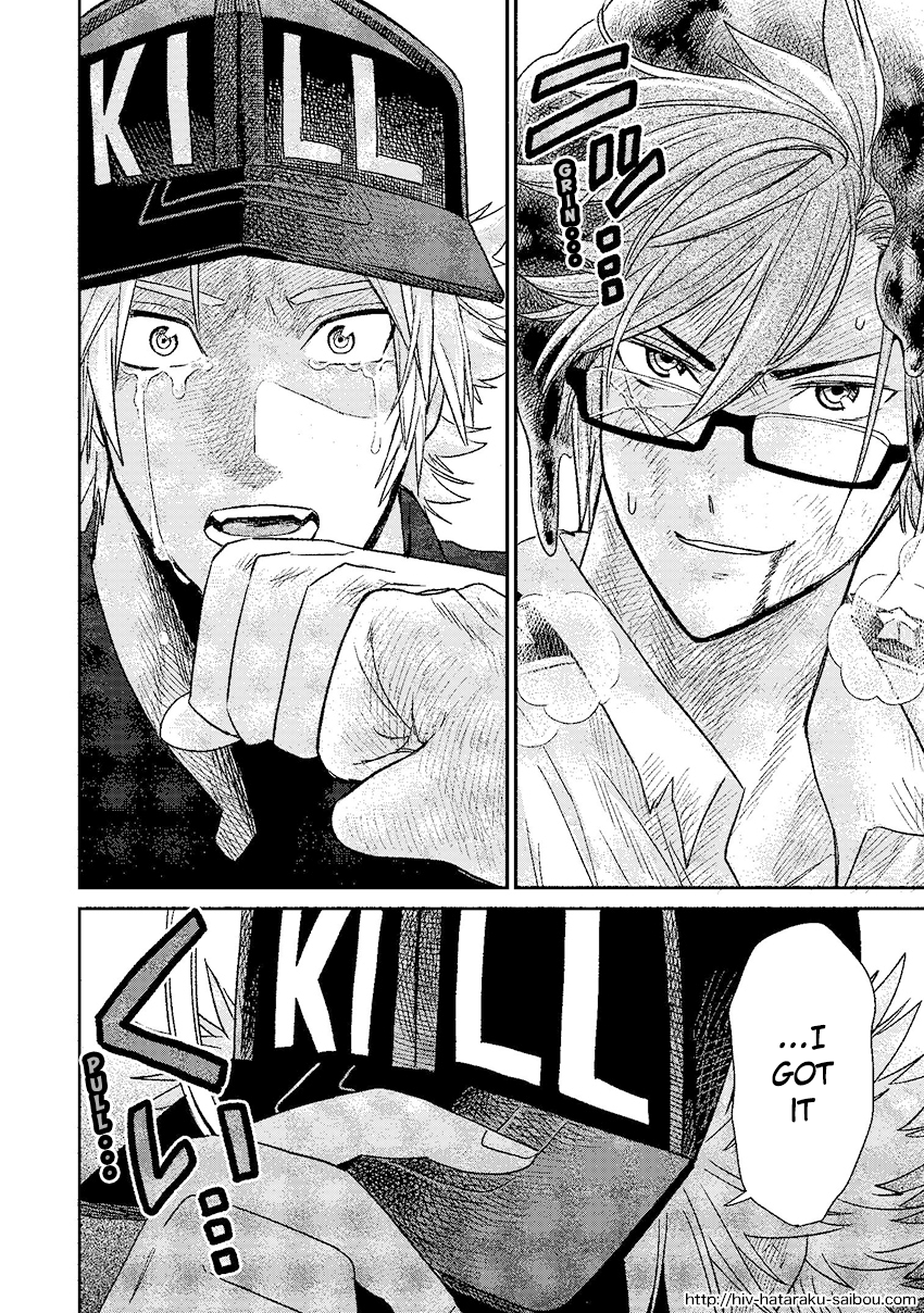 Hataraku Saibou HIV Special Edition Oneshot 第46页