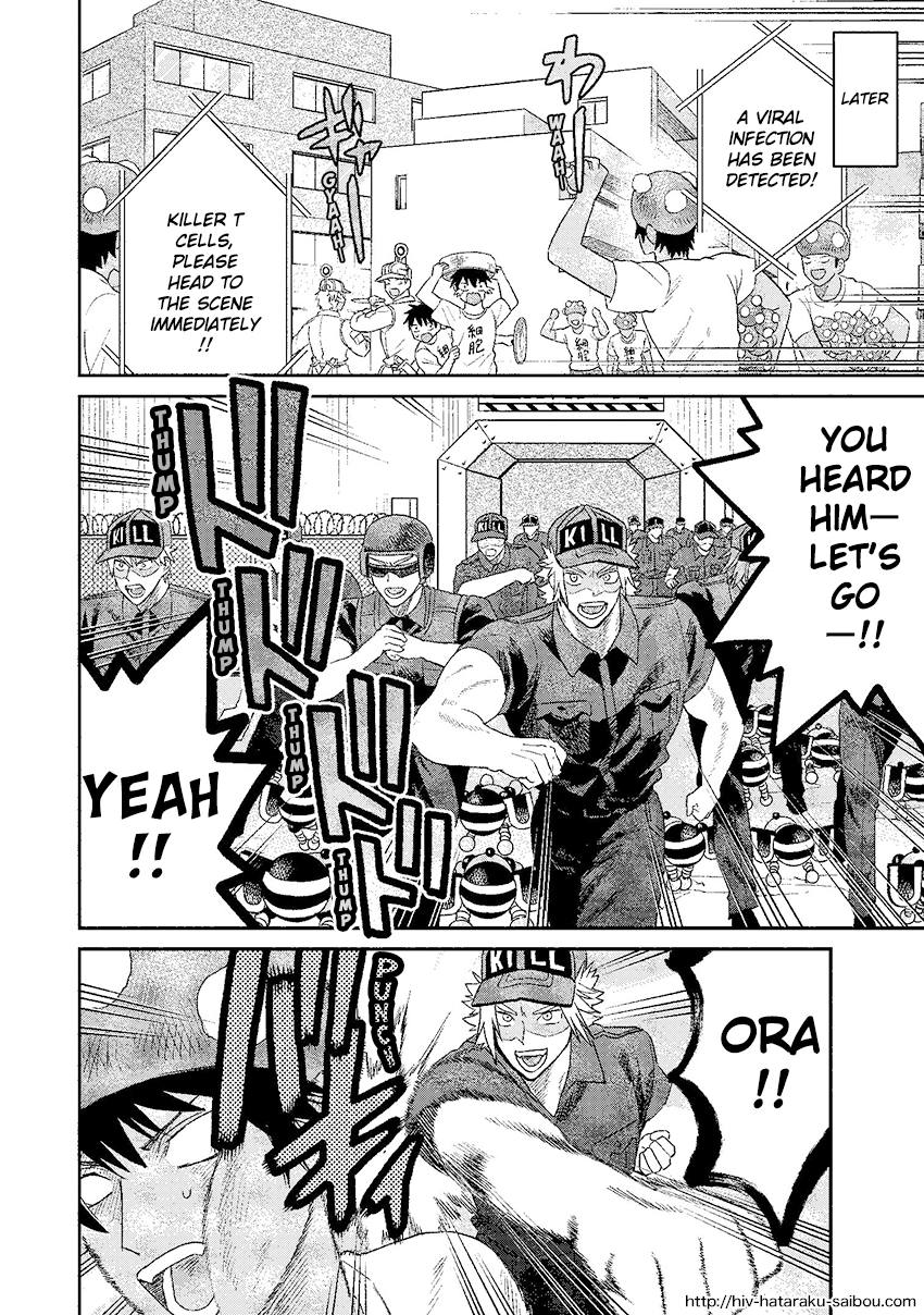 Hataraku Saibou HIV Special Edition Oneshot 第48页