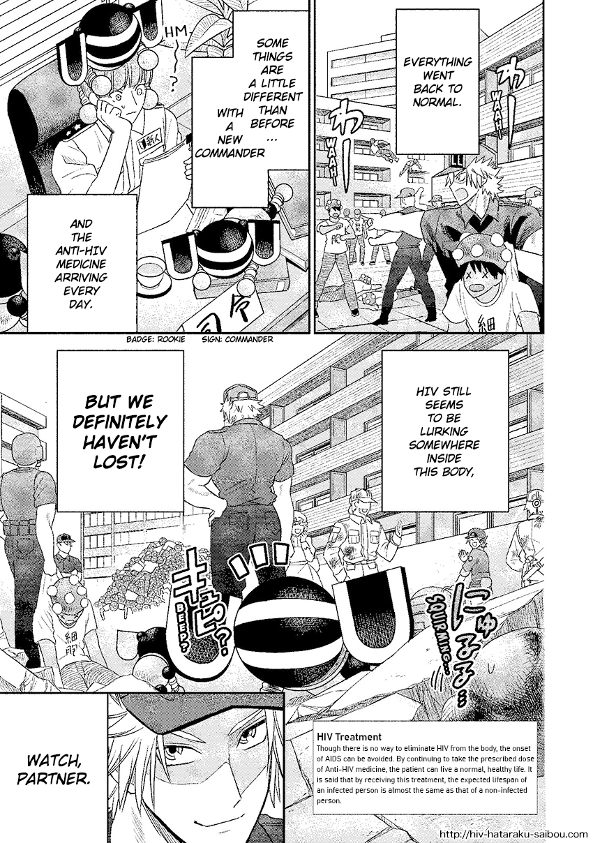 Hataraku Saibou HIV Special Edition Oneshot 第49页