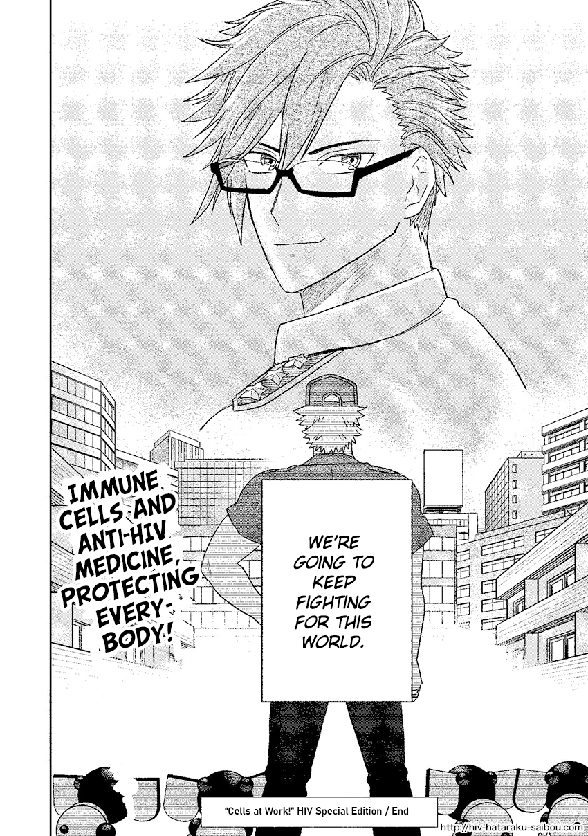 Hataraku Saibou HIV Special Edition Oneshot 第50页