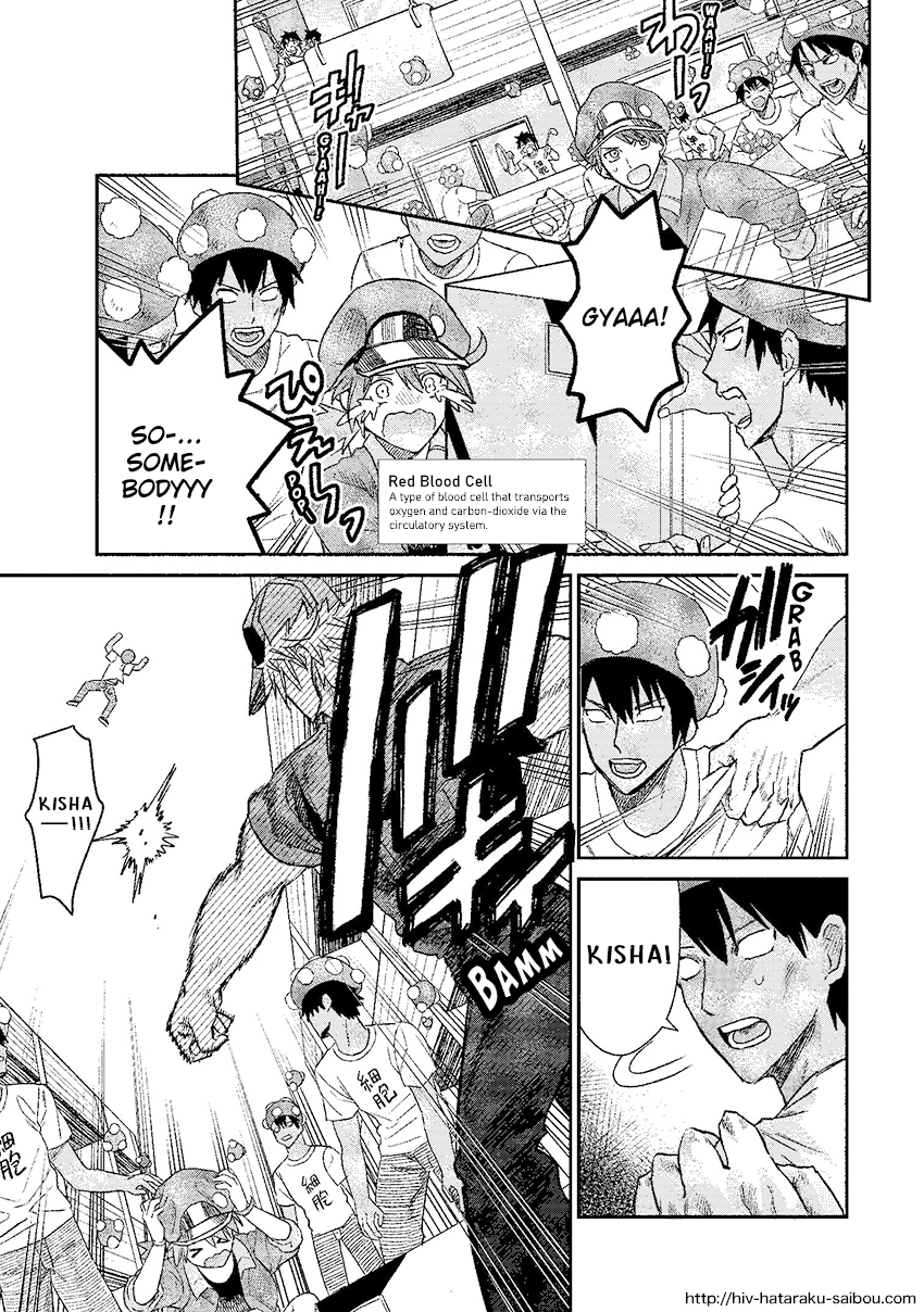 Hataraku Saibou HIV Special Edition 第6页