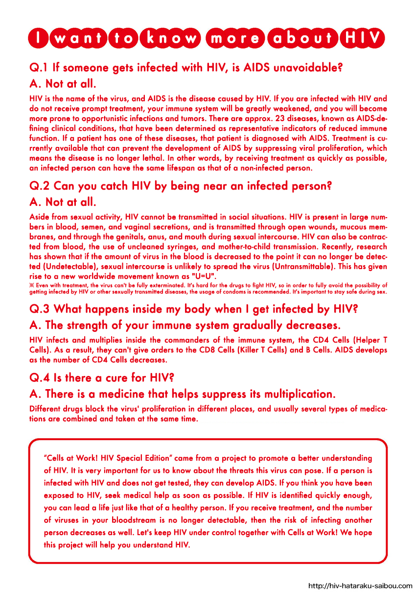 Hataraku Saibou HIV Special Edition Oneshot 第51页