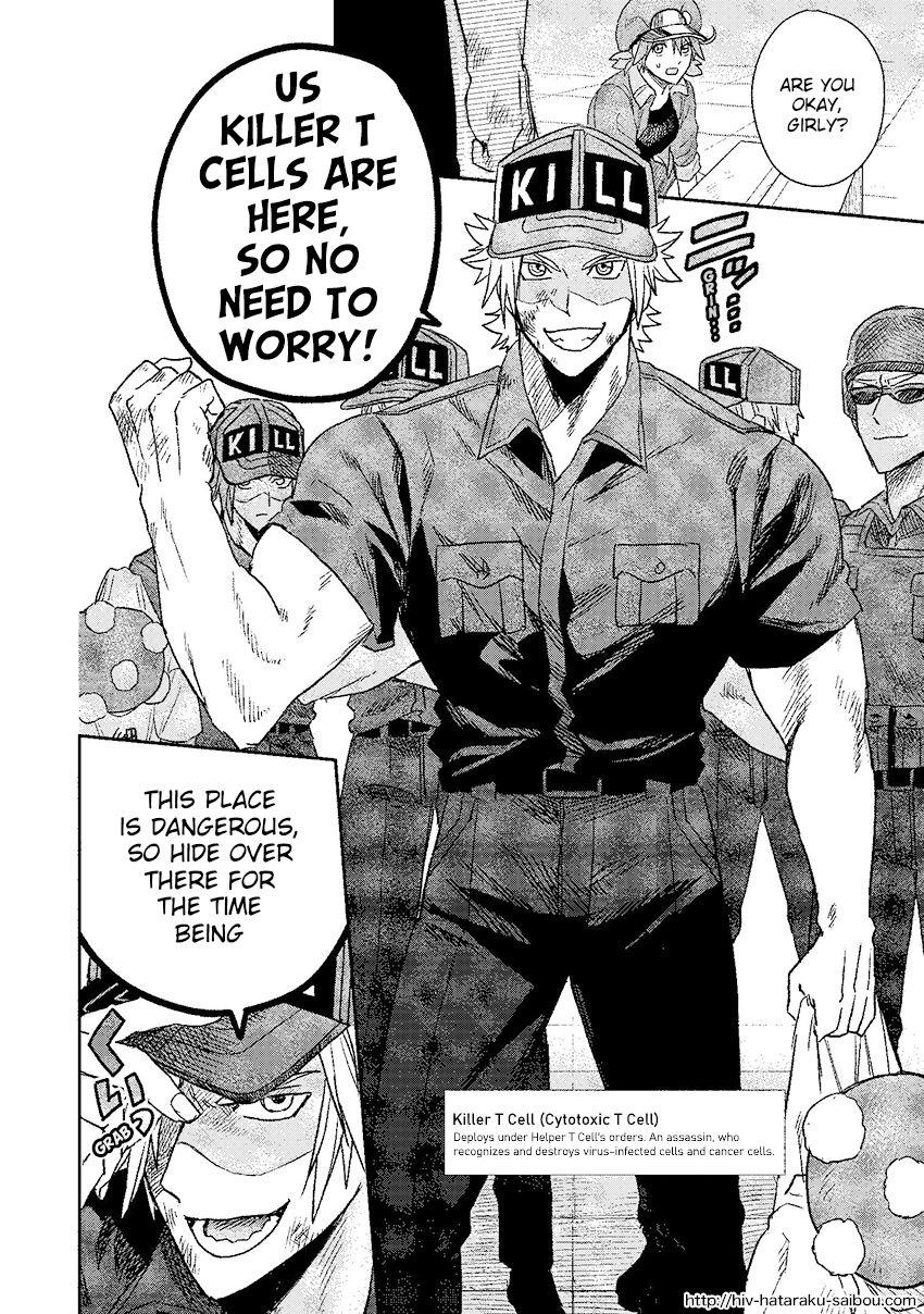 Hataraku Saibou HIV Special Edition 第7页