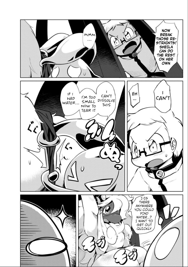 Youryuu Kai No Kemono Jijou The Slime-Dragon and the Sheep-Dragon 第21页