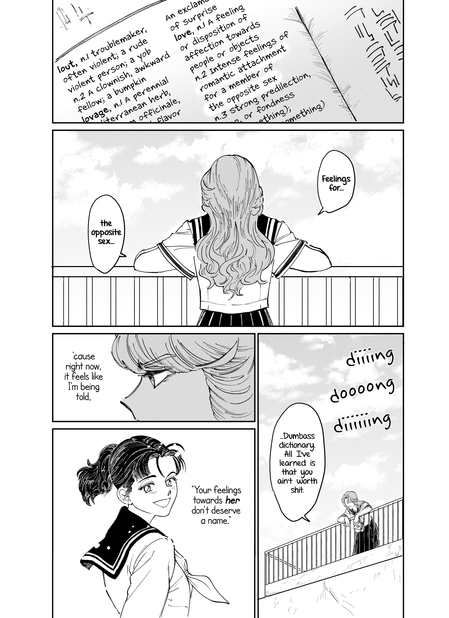 Sukeban to Tenkousei Vol. 1 Ch. 3 第1页