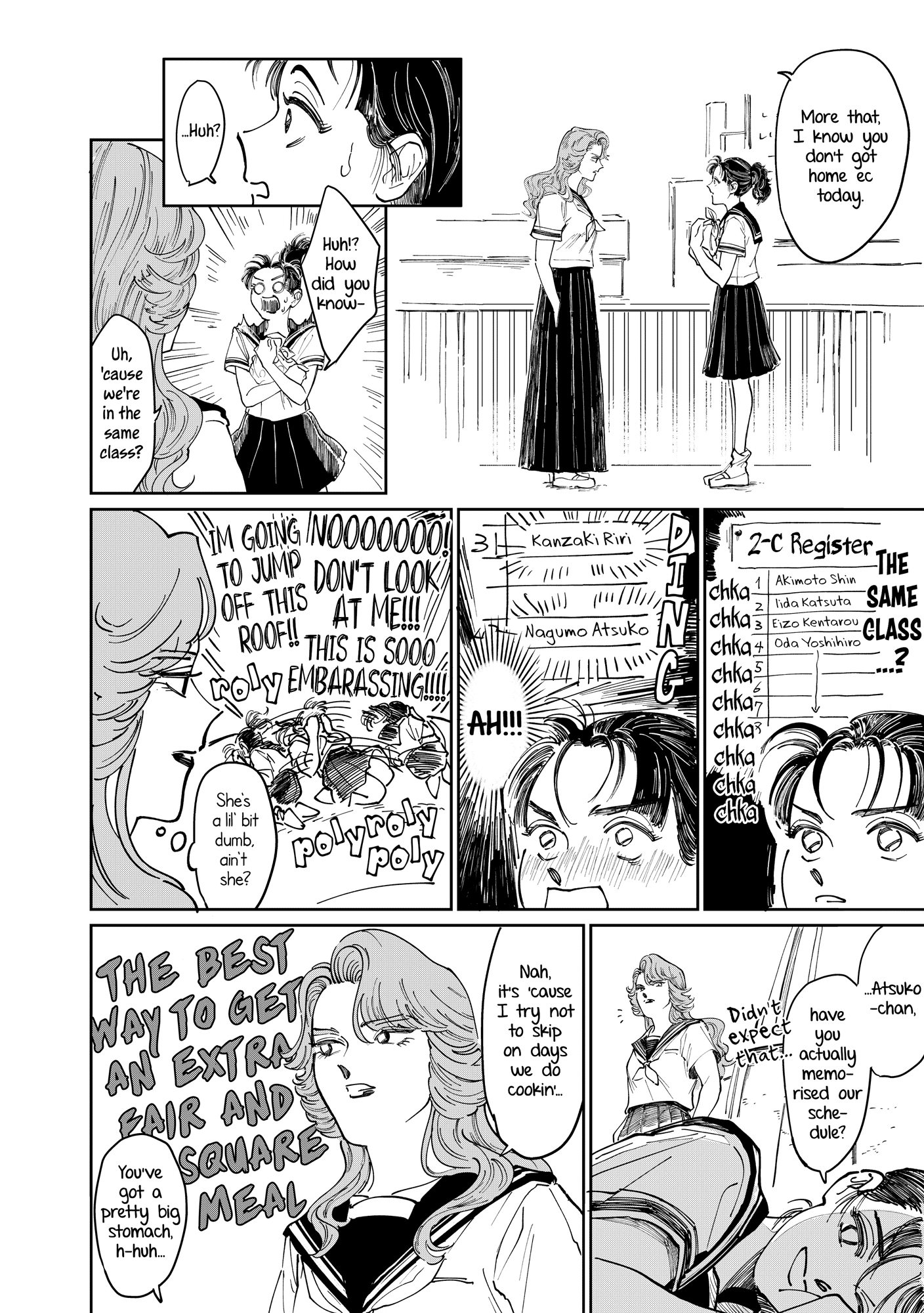 Sukeban to Tenkousei Vol. 1 Ch. 3 第3页