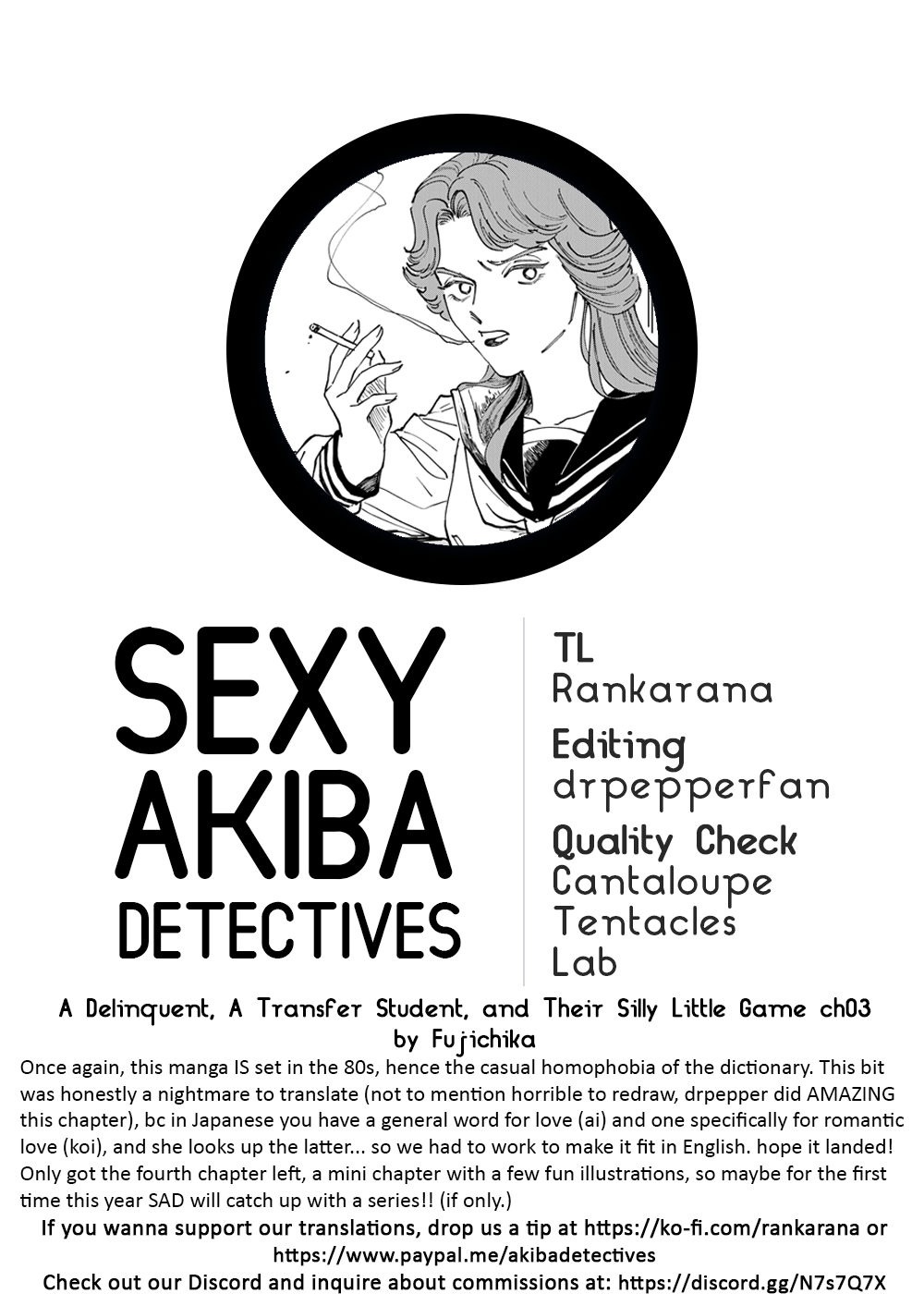 Sukeban to Tenkousei Vol. 1 Ch. 3 第8页