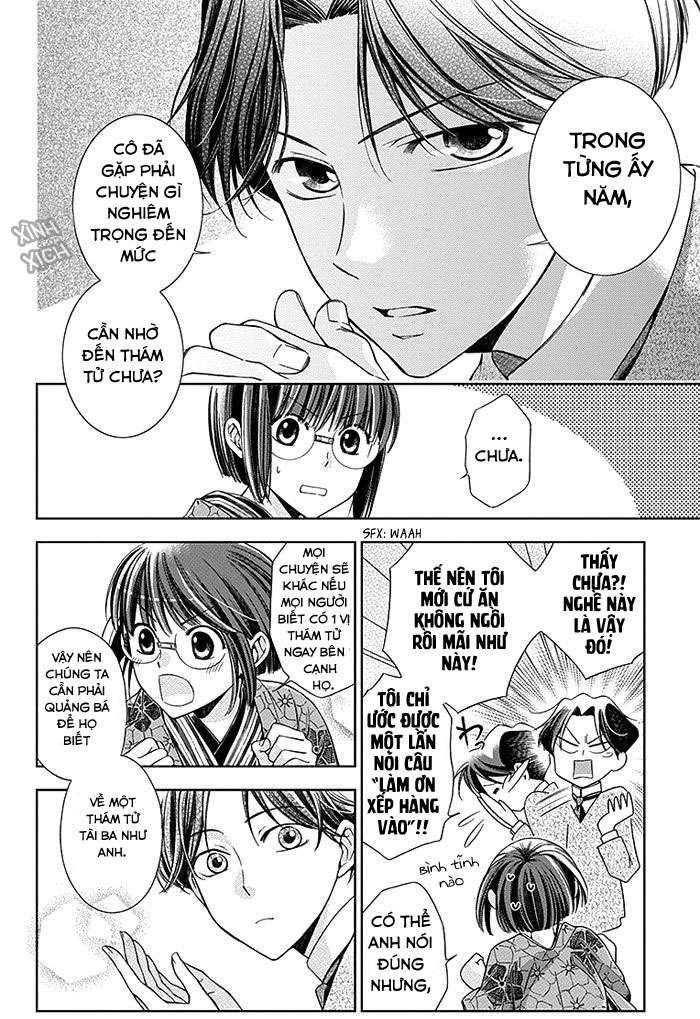Usotoki Rhetoric Vol. 1 Ch. 3 第11页