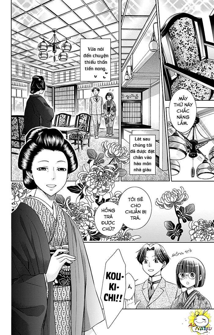 Usotoki Rhetoric Vol. 1 Ch. 3 第13页
