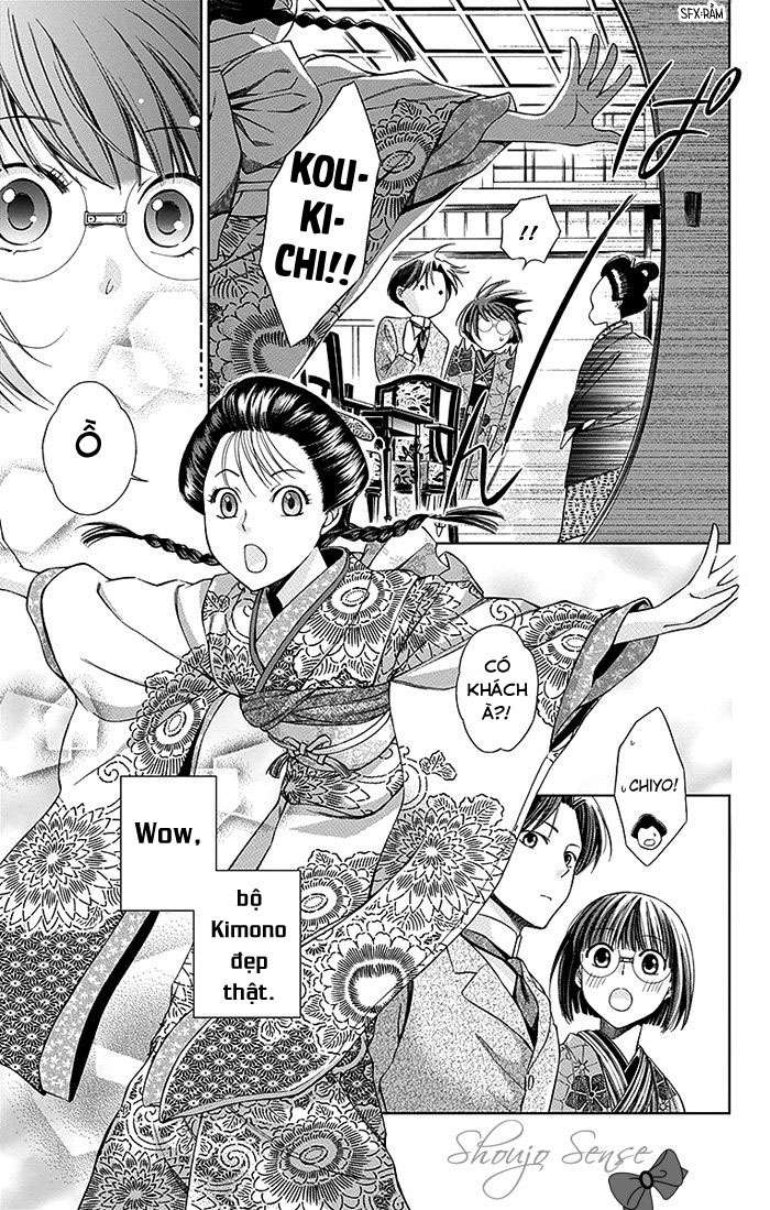 Usotoki Rhetoric Vol. 1 Ch. 3 第14页