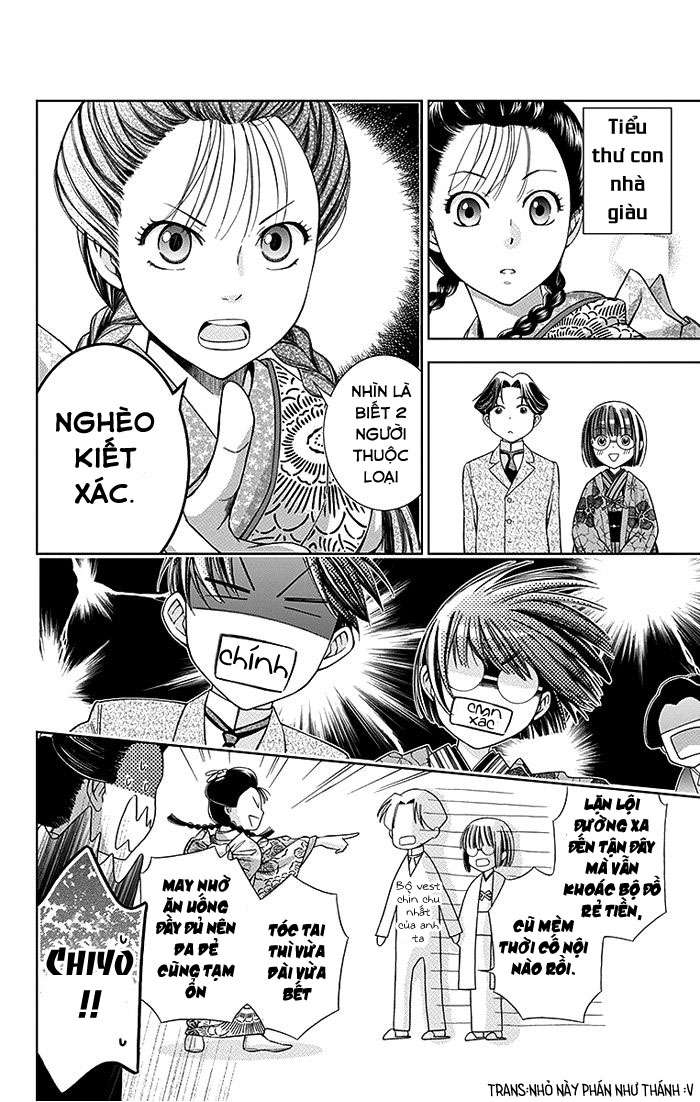 Usotoki Rhetoric Vol. 1 Ch. 3 第15页