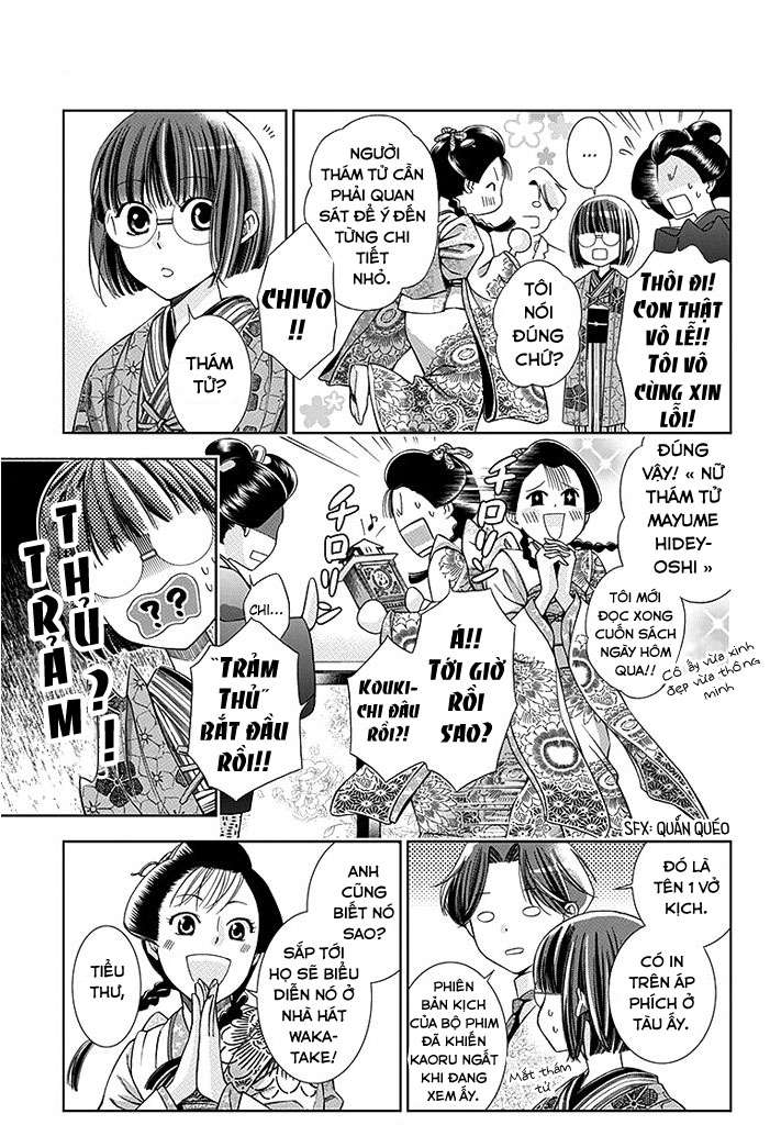 Usotoki Rhetoric Vol. 1 Ch. 3 第16页