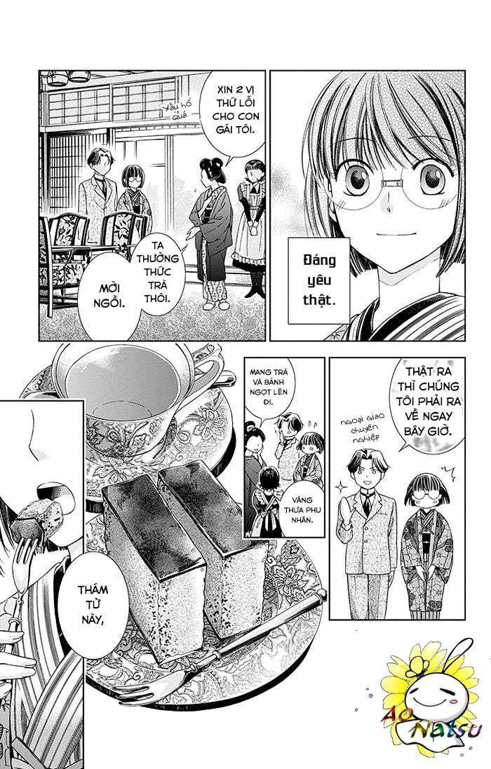 Usotoki Rhetoric Vol. 1 Ch. 3 第18页