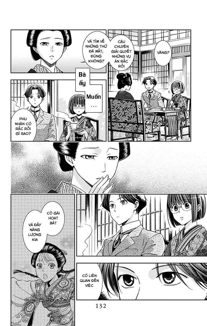 Usotoki Rhetoric Vol. 1 Ch. 3 第19页
