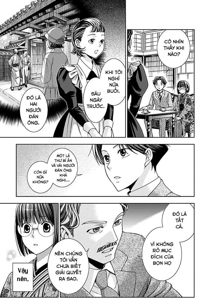 Usotoki Rhetoric Vol. 1 Ch. 3 第22页