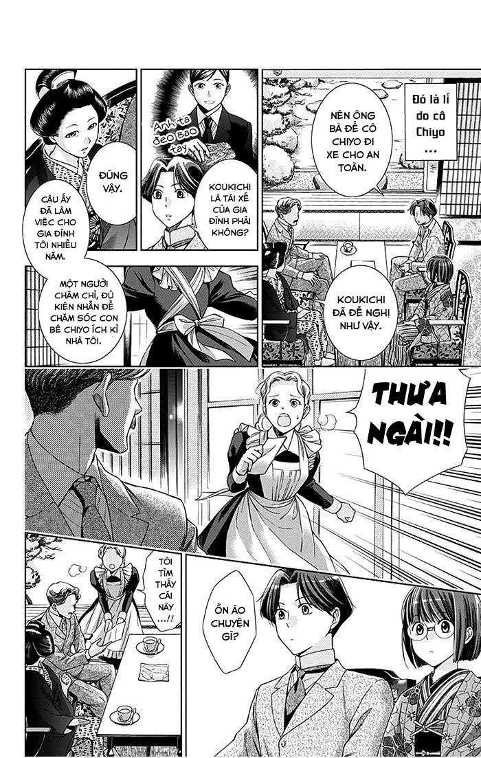 Usotoki Rhetoric Vol. 1 Ch. 3 第23页