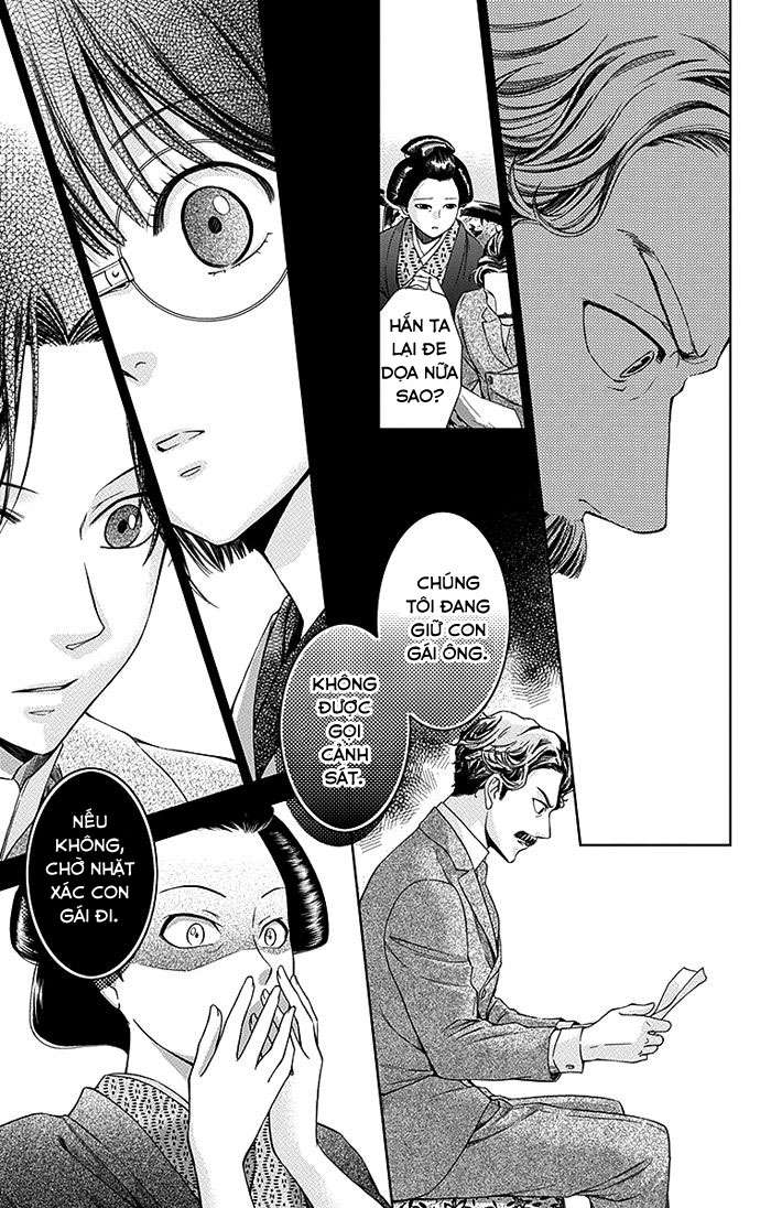 Usotoki Rhetoric Vol. 1 Ch. 3 第24页