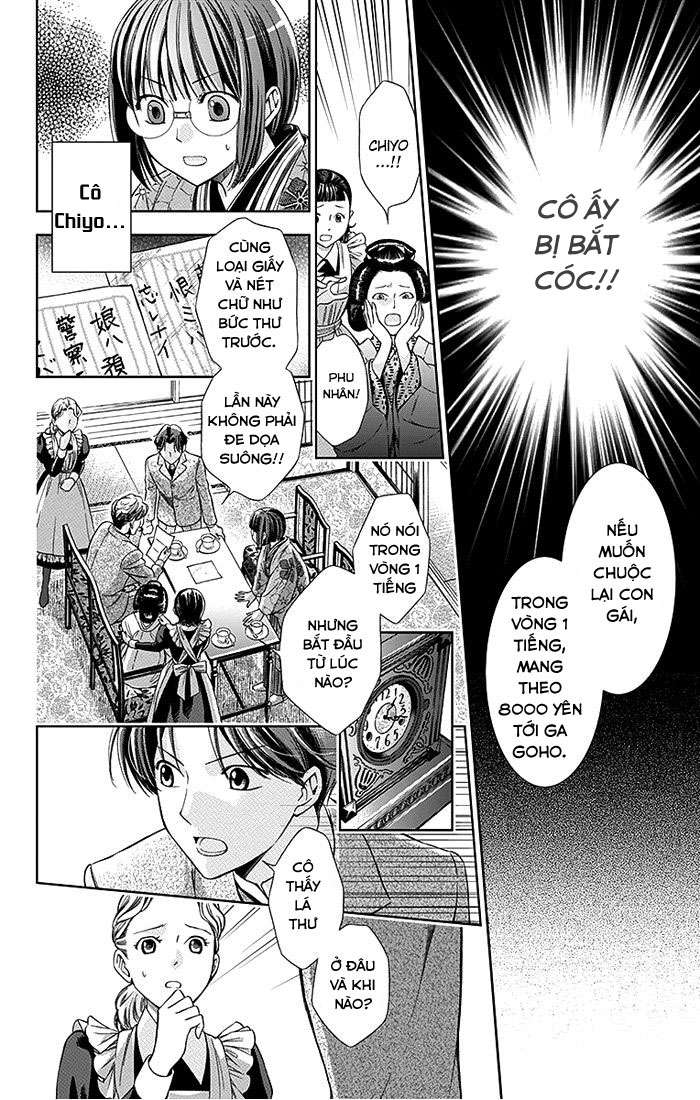 Usotoki Rhetoric Vol. 1 Ch. 3 第25页