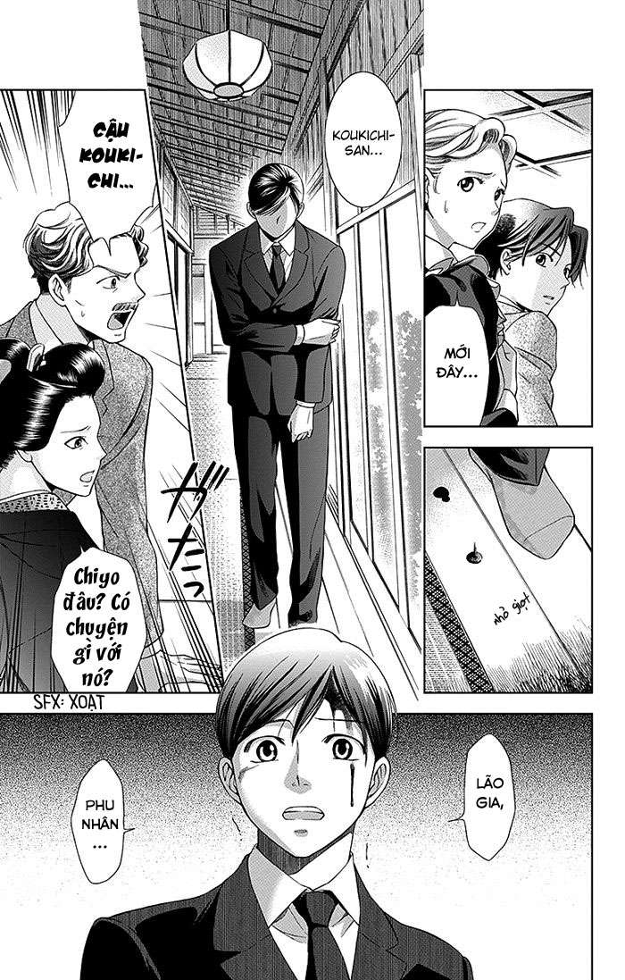 Usotoki Rhetoric Vol. 1 Ch. 3 第26页