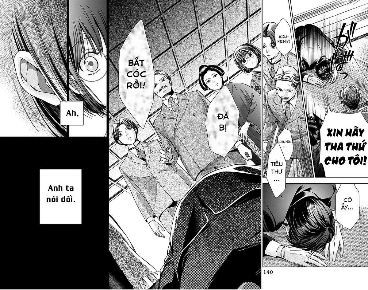 Usotoki Rhetoric Vol. 1 Ch. 3 第27页
