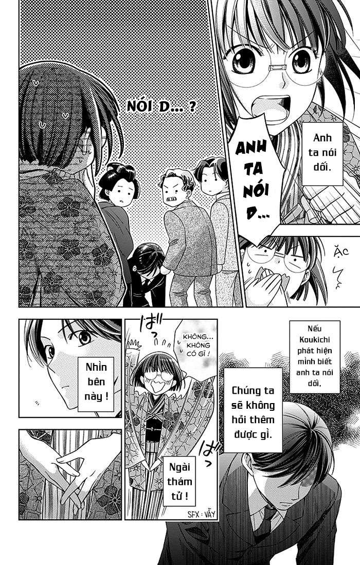 Usotoki Rhetoric Vol. 1 Ch. 3 第28页