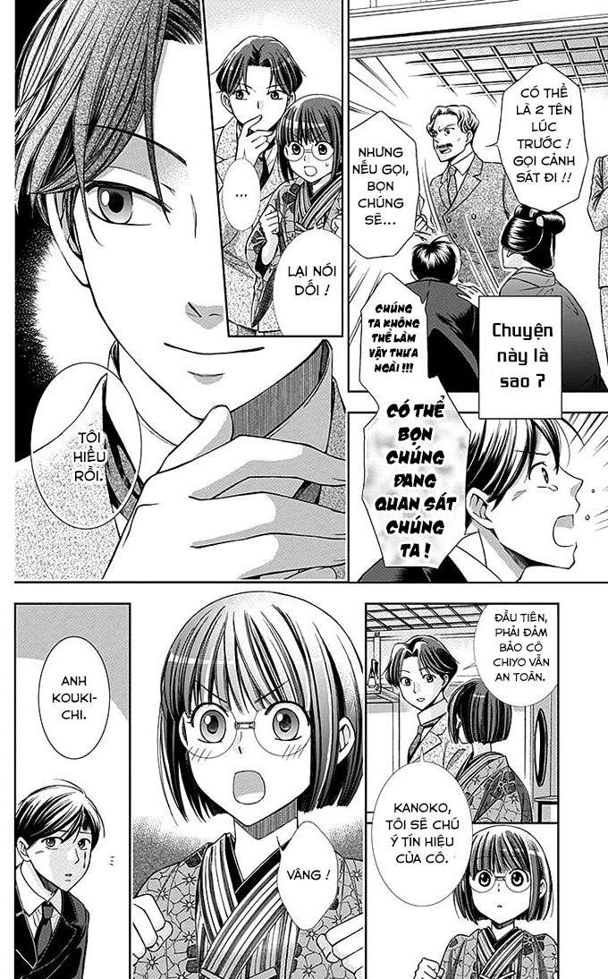 Usotoki Rhetoric Vol. 1 Ch. 3 第30页