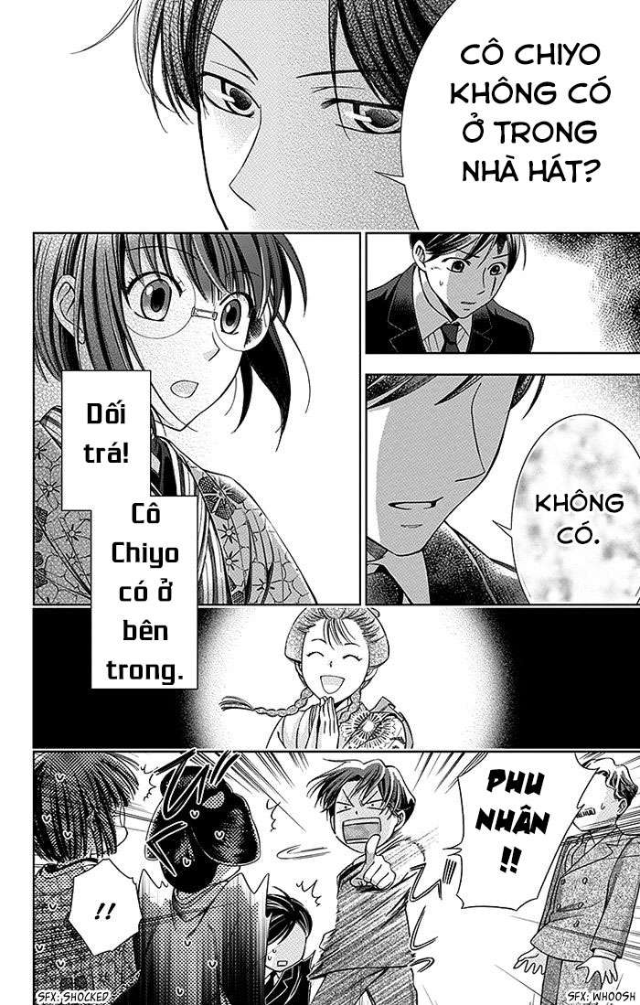 Usotoki Rhetoric Vol. 1 Ch. 3 第32页
