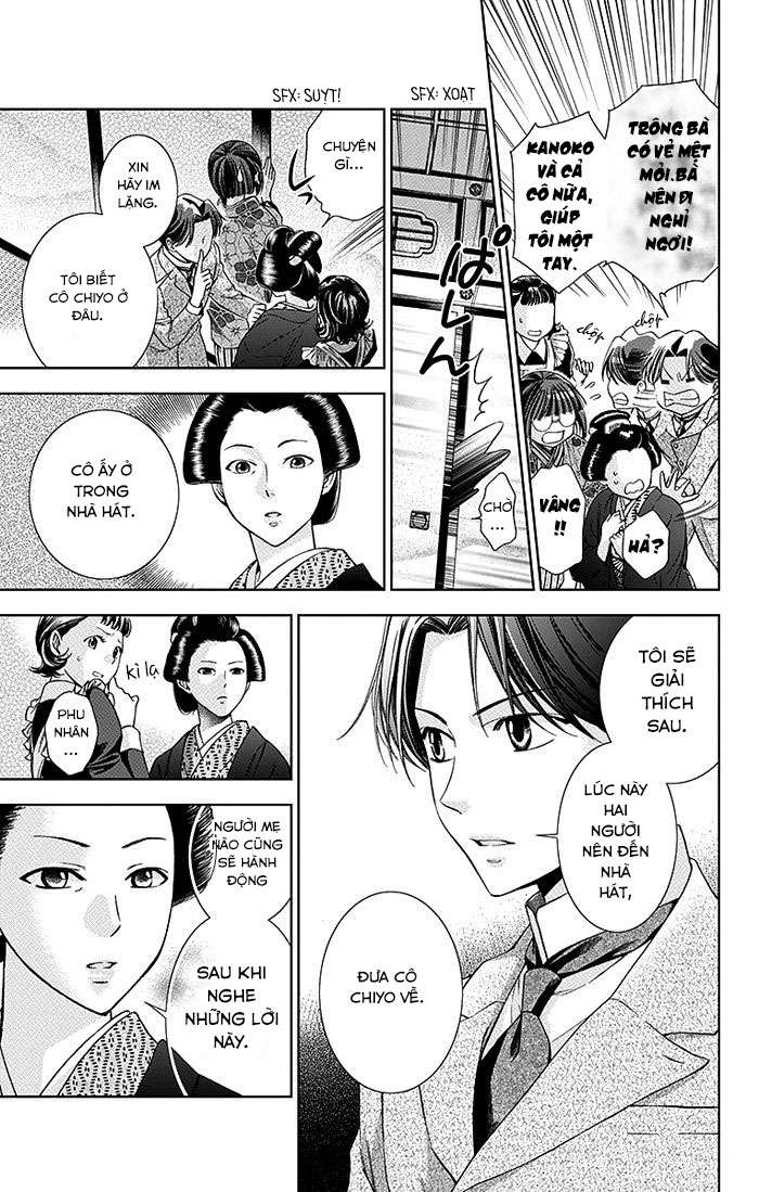 Usotoki Rhetoric Vol. 1 Ch. 3 第33页