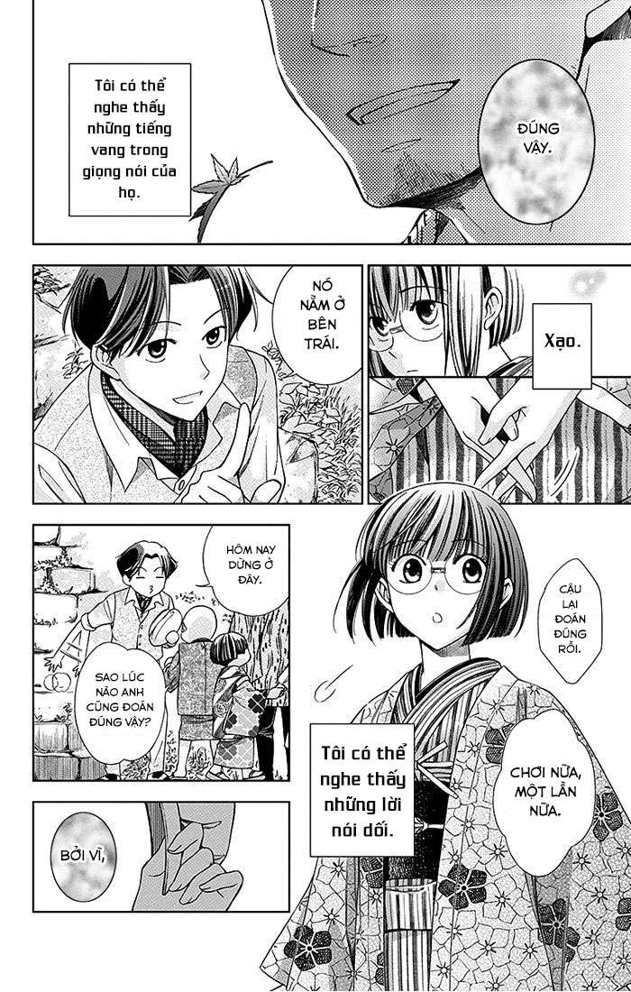 Usotoki Rhetoric Vol. 1 Ch. 3 第5页
