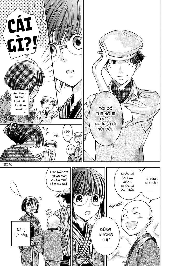 Usotoki Rhetoric Vol. 1 Ch. 3 第6页