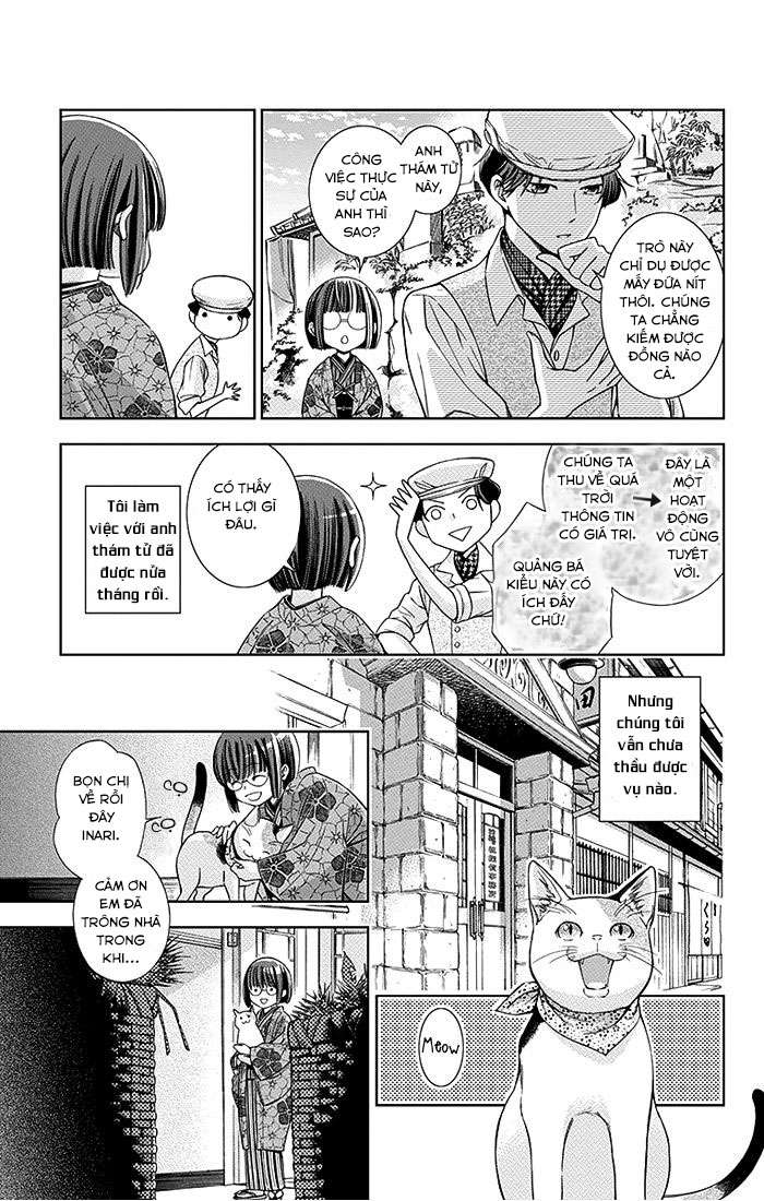 Usotoki Rhetoric Vol. 1 Ch. 3 第8页