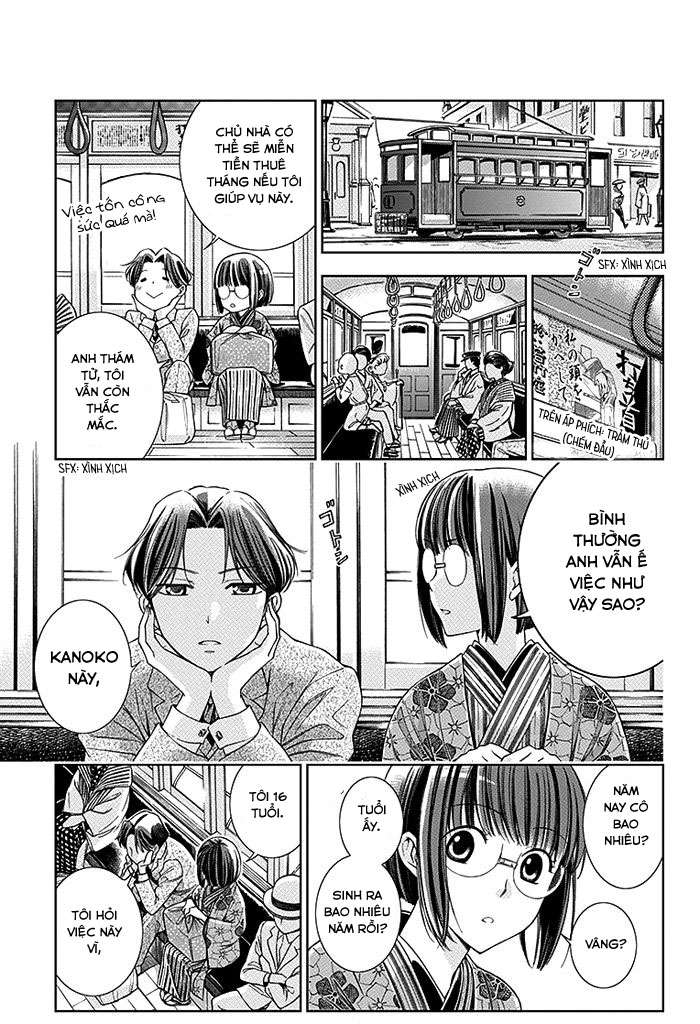 Usotoki Rhetoric Vol. 1 Ch. 3 第10页
