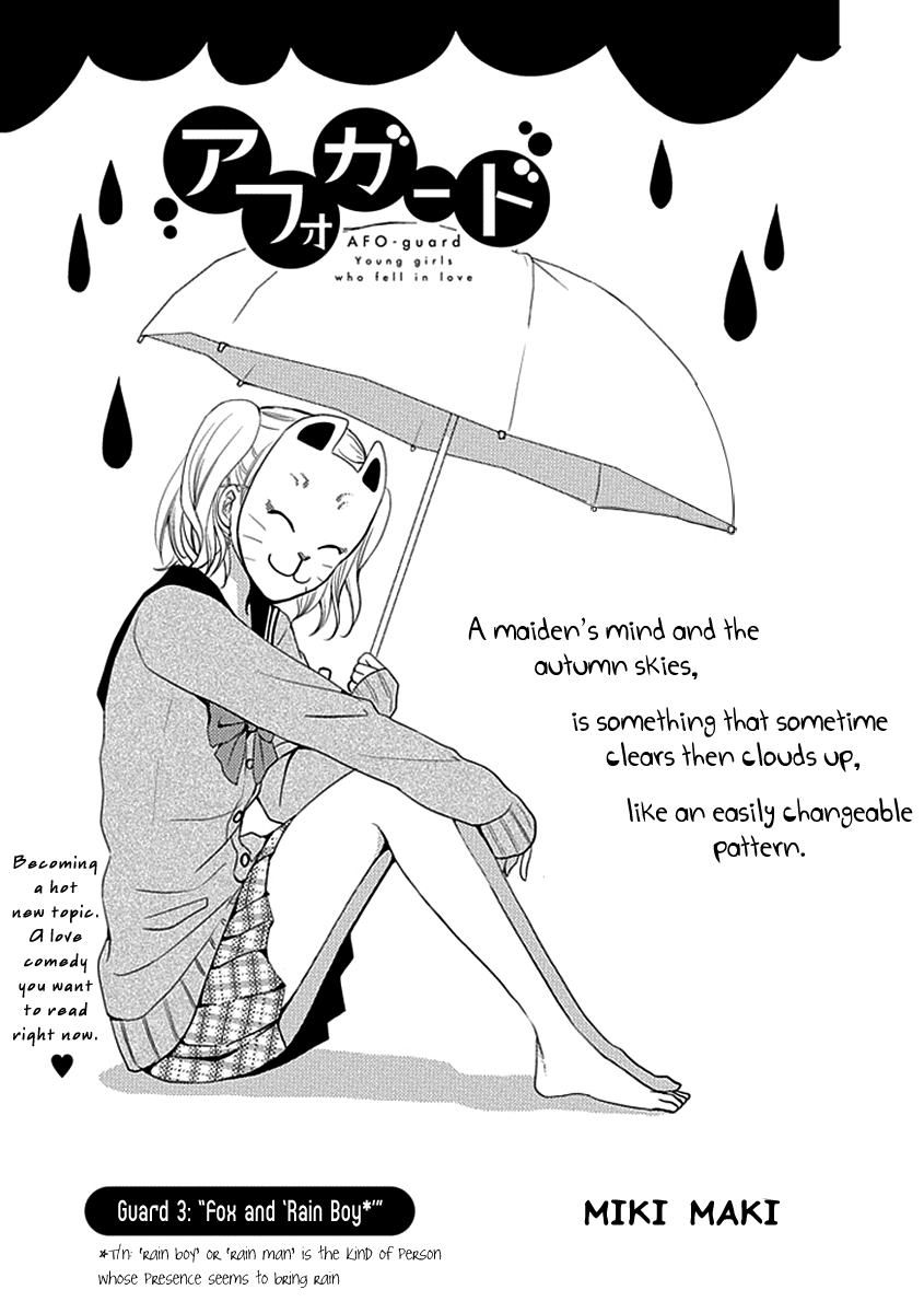 AFO Guard Fox and "Rain Boy" 第2页