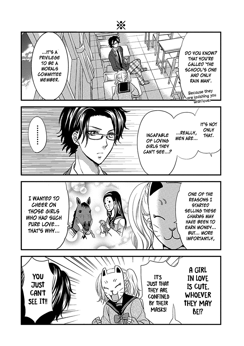 AFO Guard Fox and "Rain Boy" 第13页