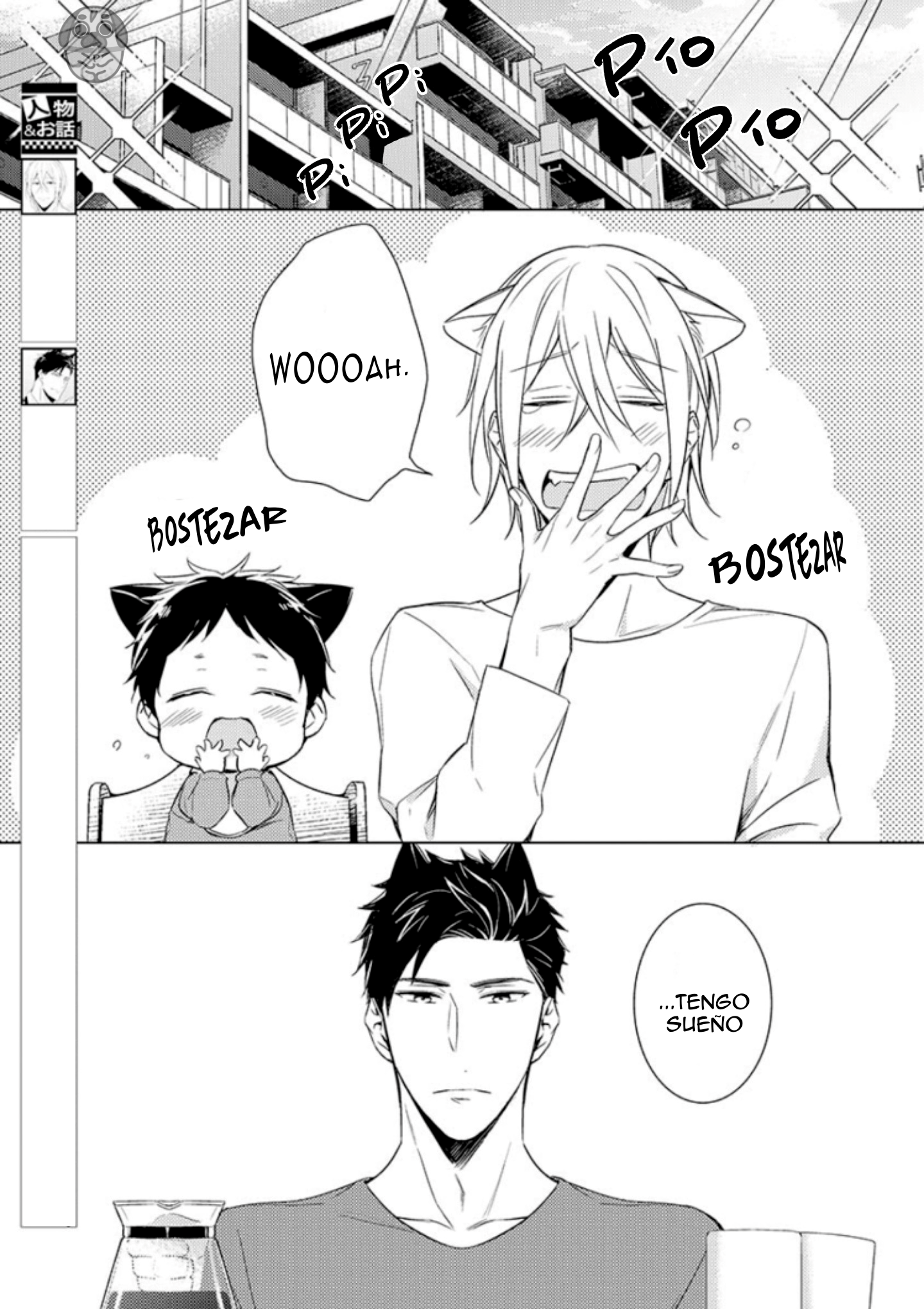 Kedamono Arashi Vol. 2 Ch. 1 第10页
