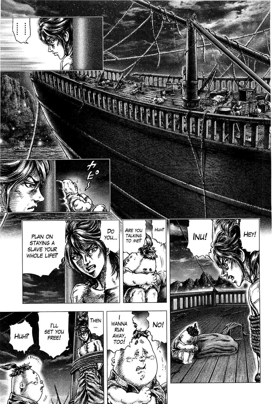Ikusa no Ko European 第11页