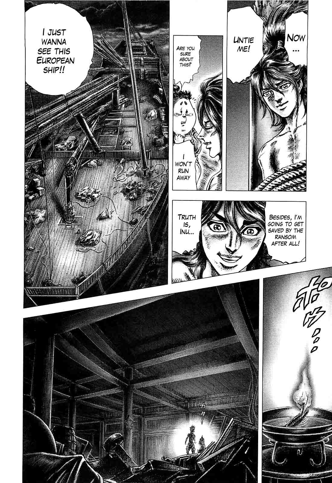 Ikusa no Ko European 第12页