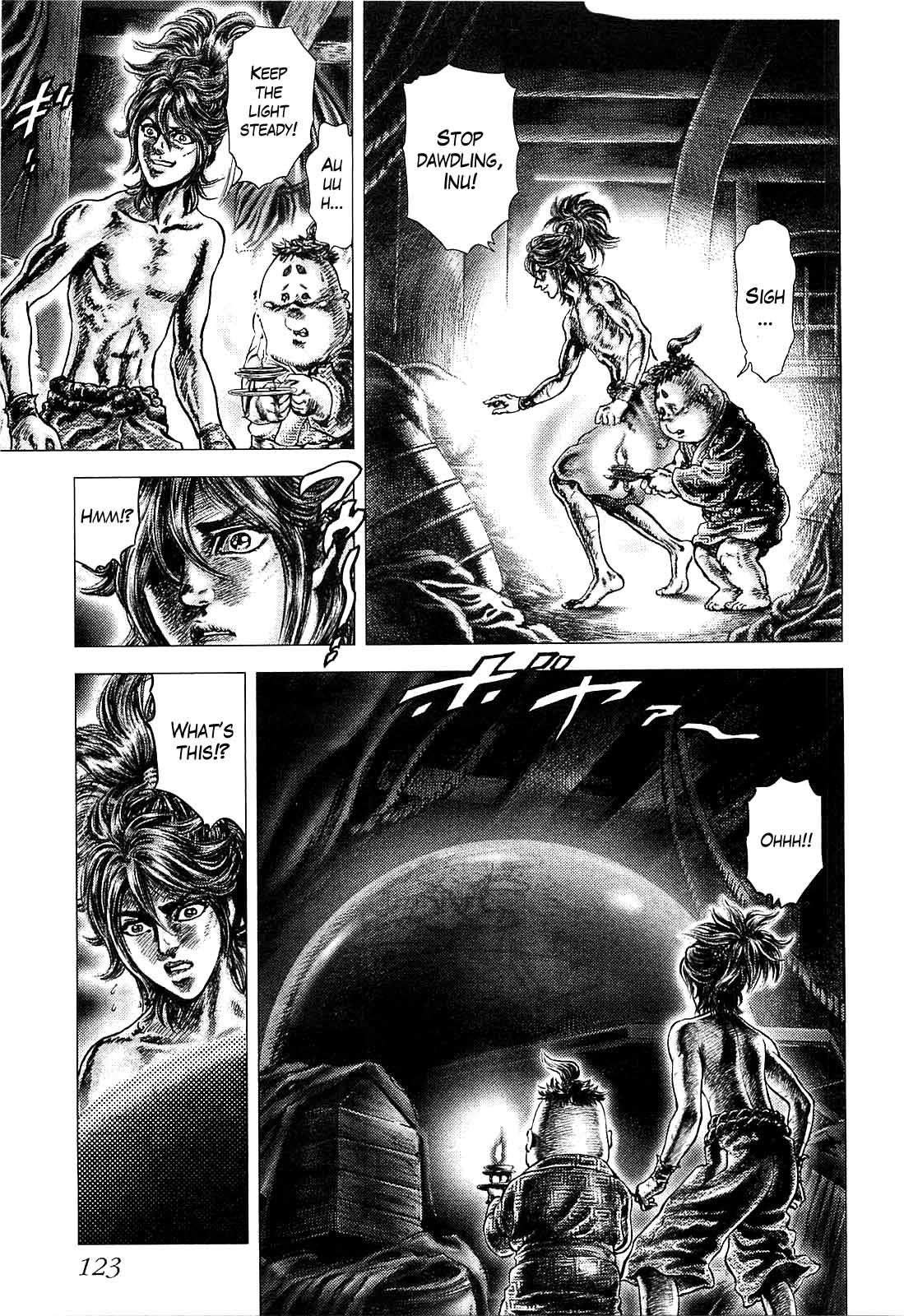 Ikusa no Ko European 第13页