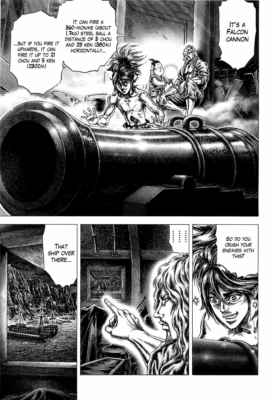Ikusa no Ko European 第17页