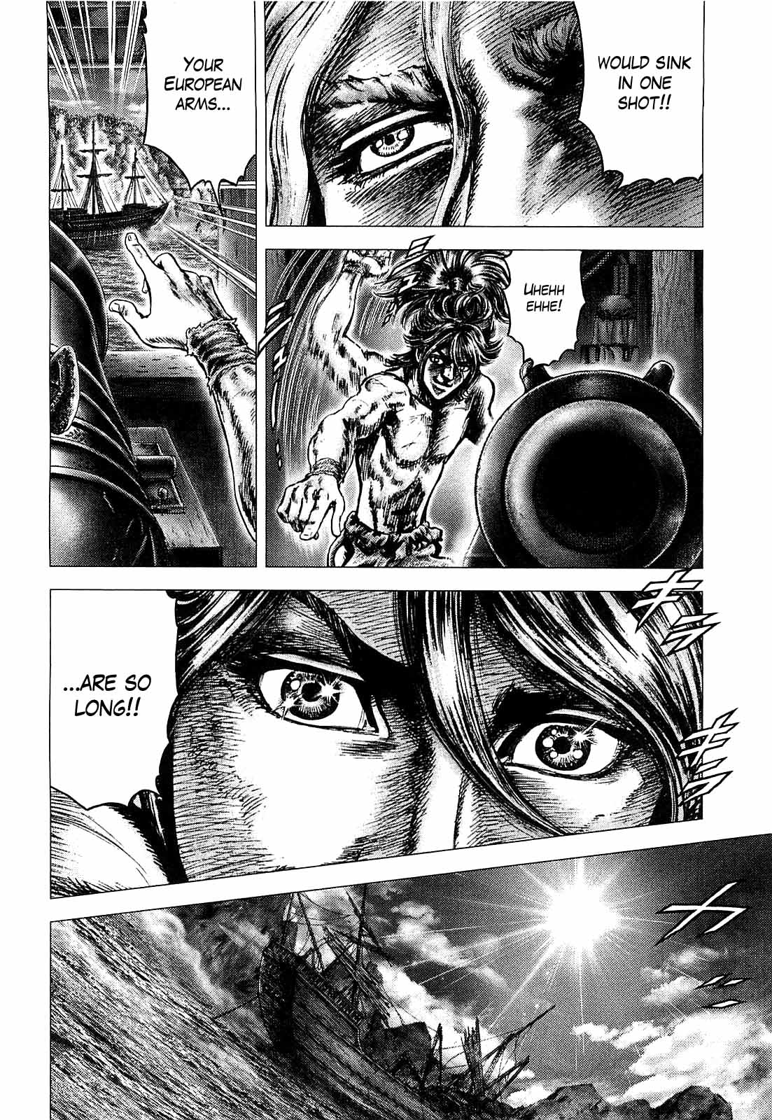 Ikusa no Ko European 第18页